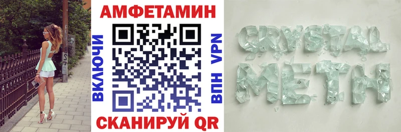 АМФЕТАМИН 98%  блэк спрут ТОР  Пролетарск 