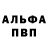 Амфетамин 97% Unique Personality