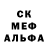 АМФЕТАМИН Розовый Dianatale Gijo