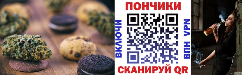 хочу наркоту  Пролетарск  Еда ТГК конопля 