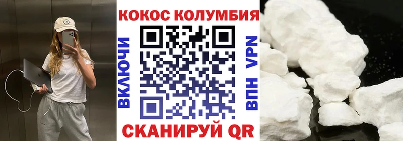 COCAIN FishScale купить сайты нарко площадка как зайти Пролетарск кракен ссылки