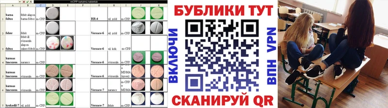 Ecstasy DUBAI  Пролетарск 