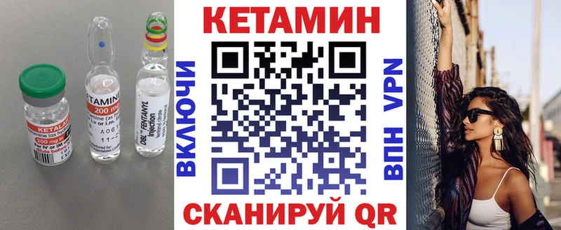 где продают   Пролетарск  КЕТАМИН ketamine 