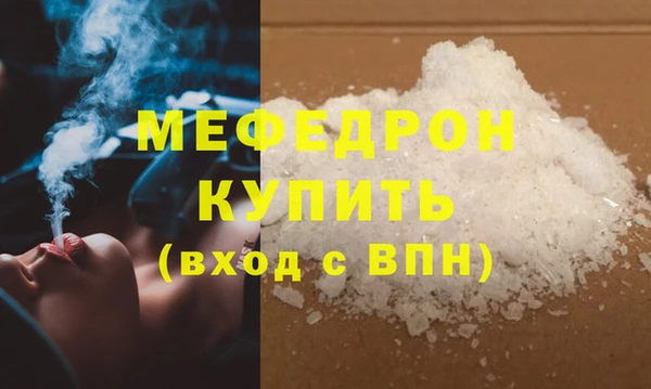 СК Крымск