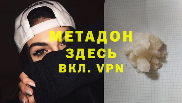 не бодяженный Дмитров