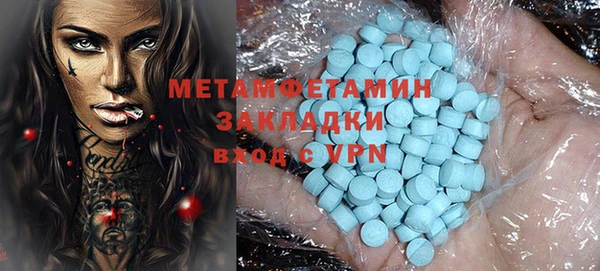 ECSTASY Новодвинск