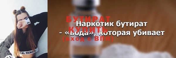 не бодяженный Дмитров