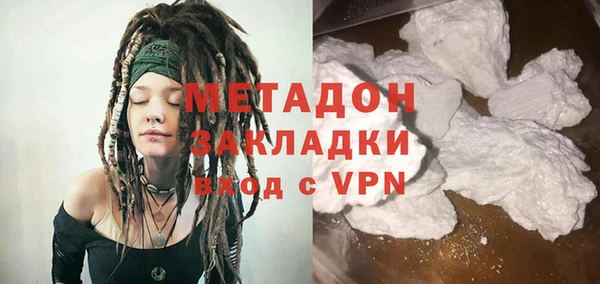 метадон Пролетарск