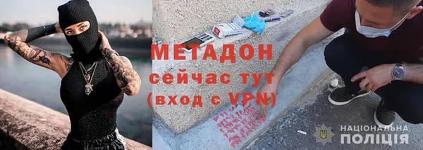 не бодяженный Дмитров