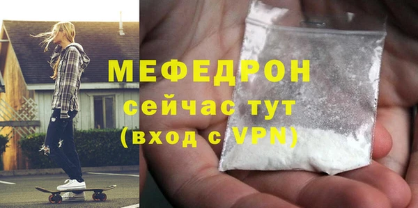 винт Дмитровск