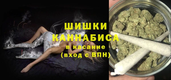 мескалин Новокубанск