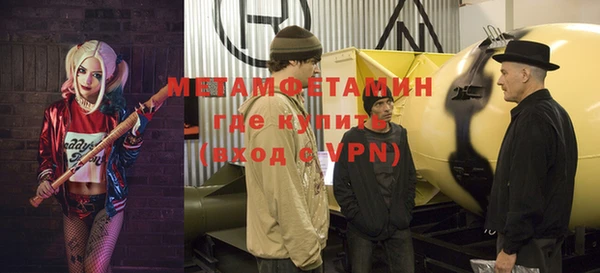 apvp Новозыбков