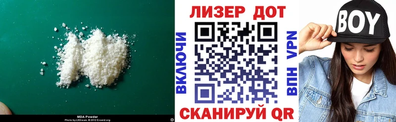 Лсд 25 экстази кислота  Пролетарск 