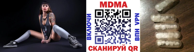 сколько стоит  Пролетарск  MDMA crystal 