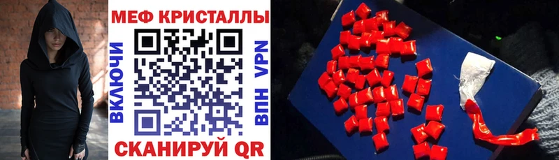 даркнет сайт  Пролетарск  МЕФ 4 MMC 