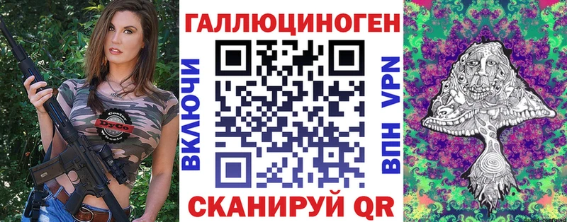 mega рабочий сайт  купить   сайты даркнета какой сайт  Галлюциногенные грибы мицелий  Пролетарск 